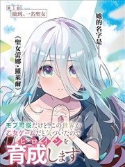 春逝 影片信息卡
